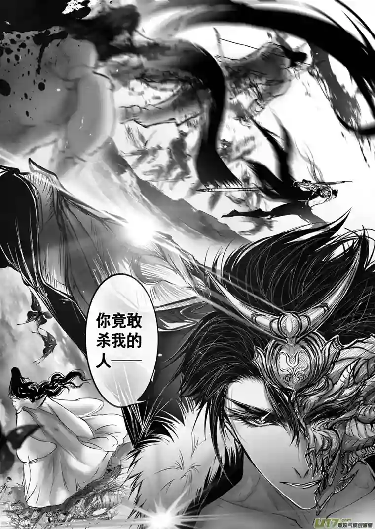 雪国安能为轩辕 独往入窅冥 三