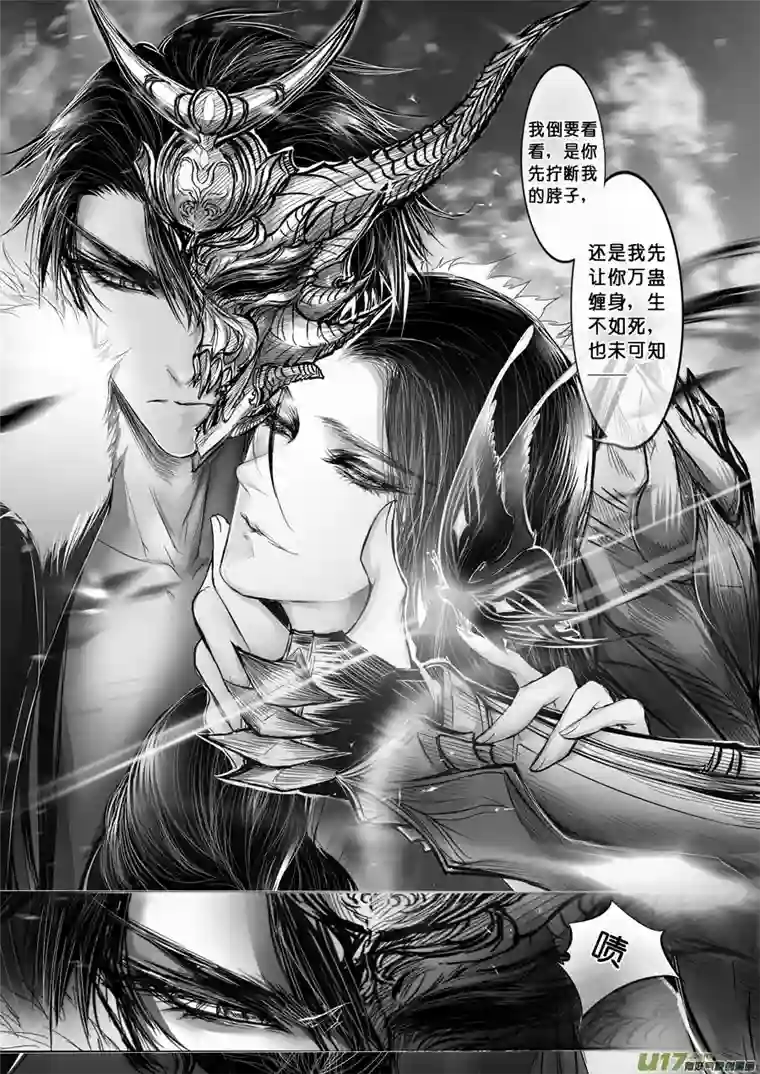 雪国安能为轩辕 独往入窅冥 四