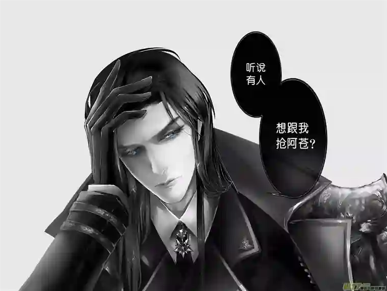 雪国安能为轩辕 独往入窅冥 四