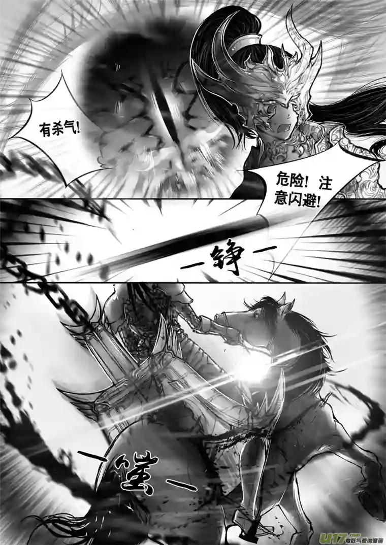 雪国签约撒花＋安能为轩辕 五