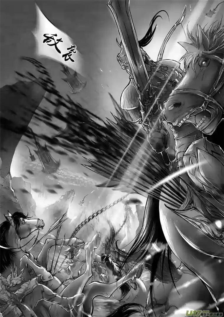 雪国签约撒花＋安能为轩辕 五