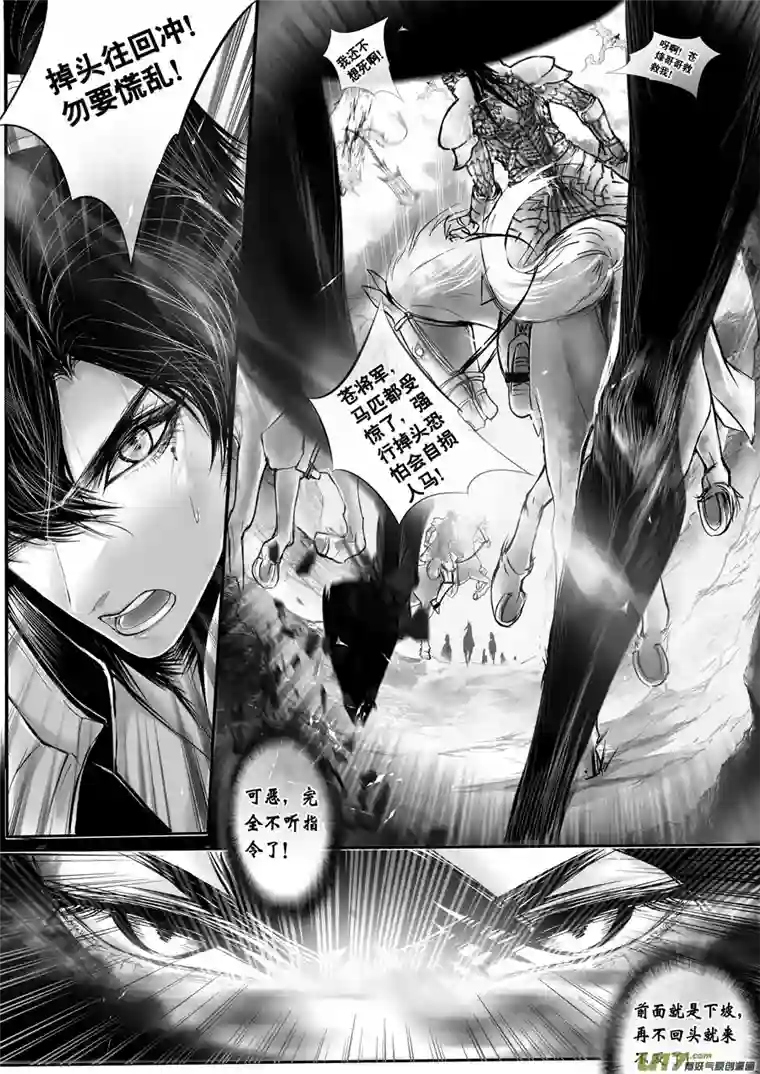 雪国签约撒花＋安能为轩辕 五