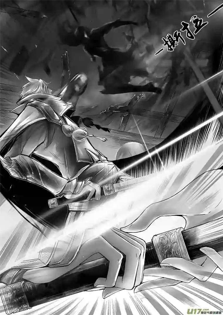 雪国安能为轩辕 独往入窅冥 六