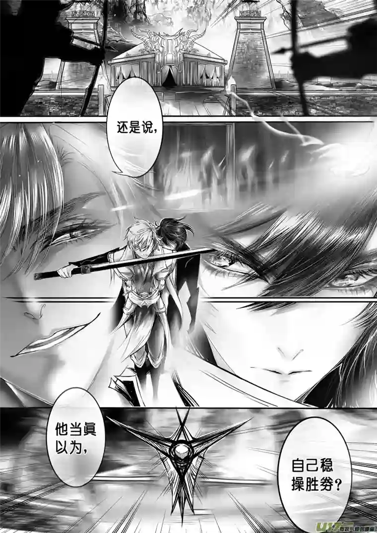 雪国安能为轩辕 独往入窅冥 七