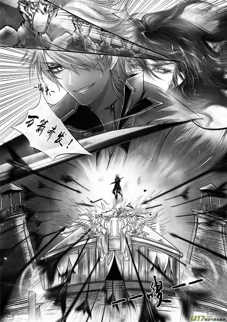 雪国安能为轩辕 独往入窅冥 七