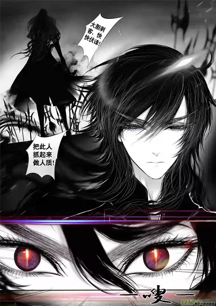 雪国安能为轩辕 独往入窅冥 七