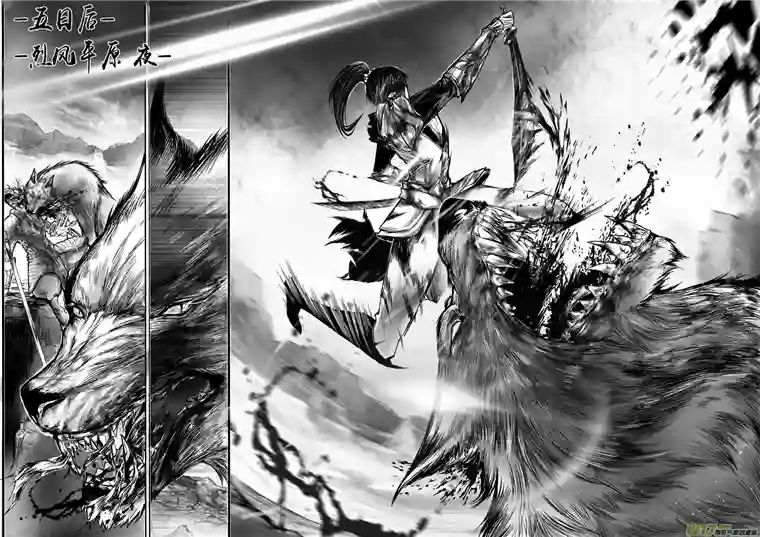 雪国安能为轩辕 独往入窅冥 八