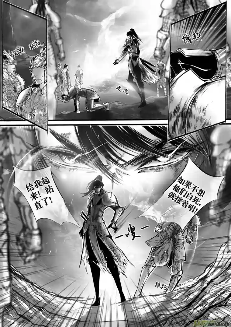 雪国安能为轩辕 独往入窅冥 九