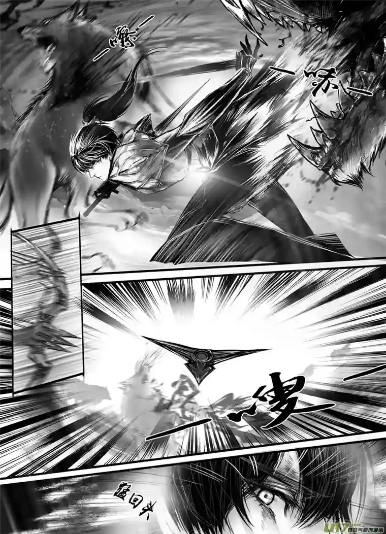 雪国安能为轩辕 独往入窅冥 十