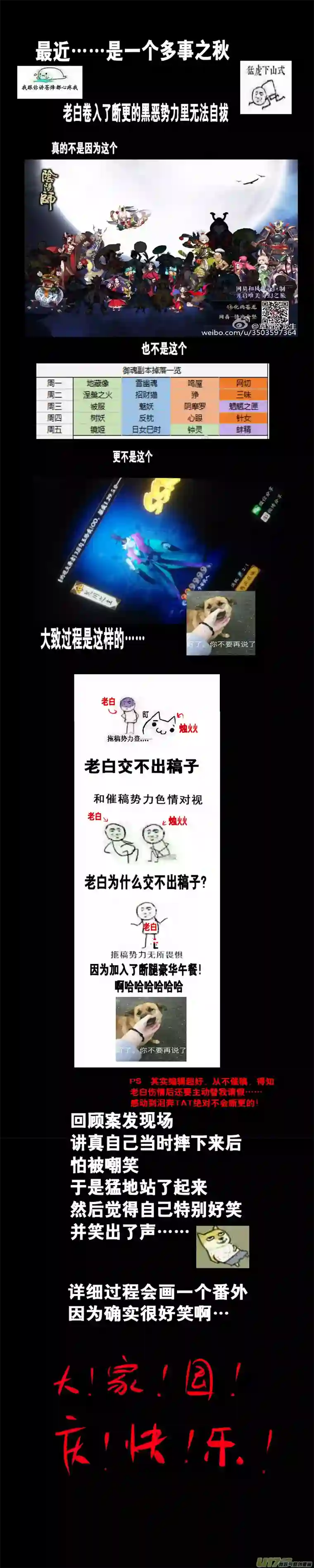 雪国安能为轩辕 独往入窅冥 十