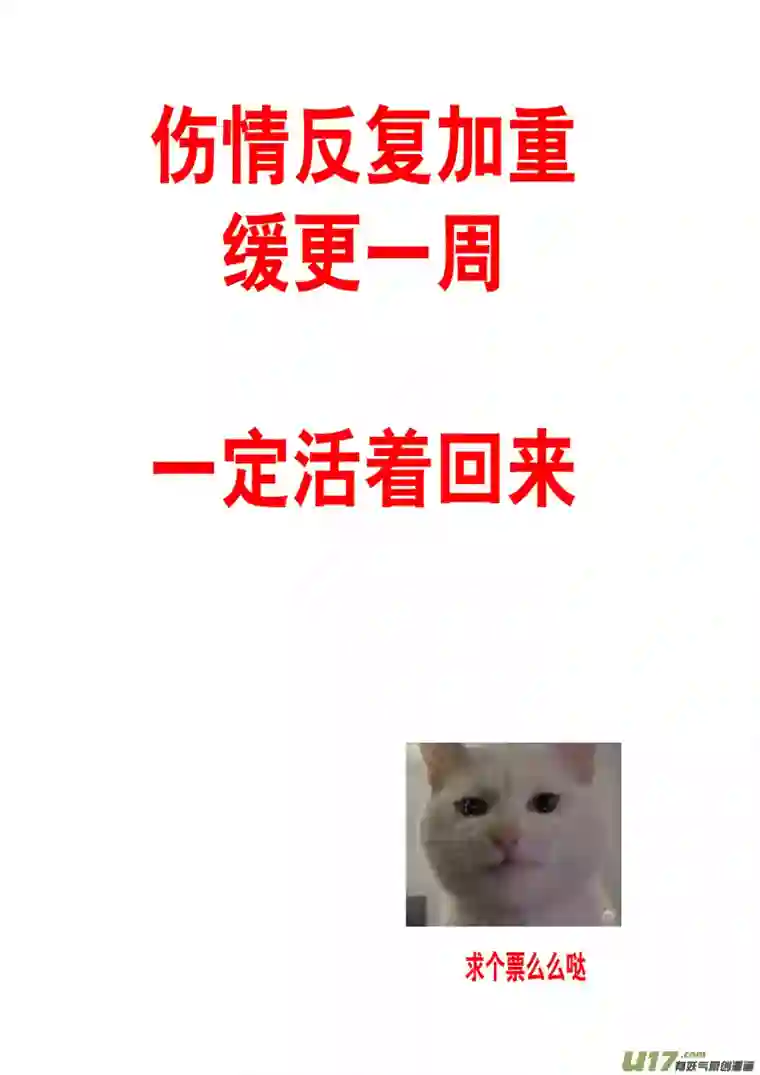 雪国安能为轩辕 独往入窅冥 十一