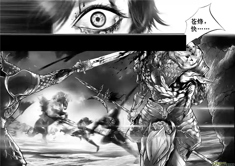 雪国安能为轩辕 独往入窅冥 十一