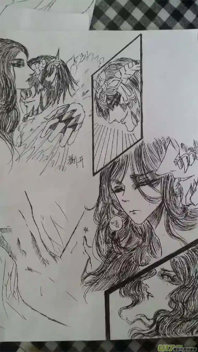 雪国同人图章 六