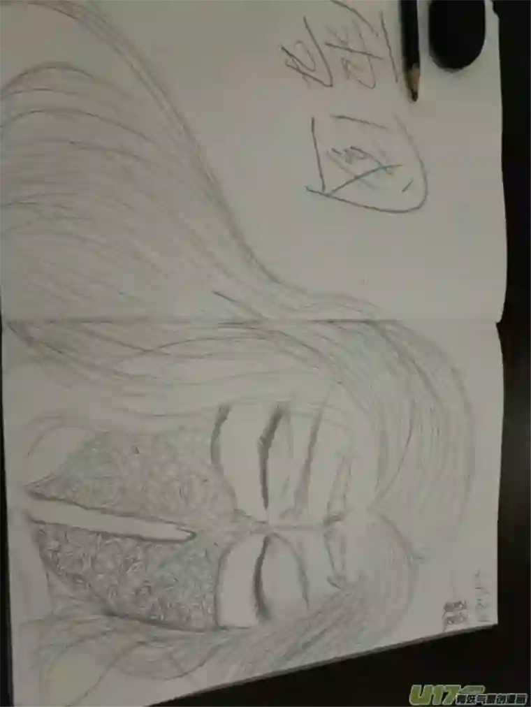 雪国同人图章 六