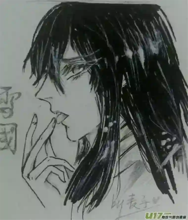 雪国同人图章 六