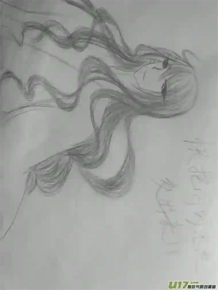 雪国同人图章 六