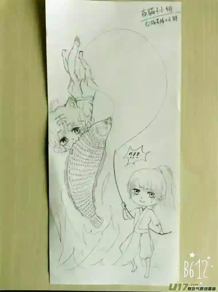 雪国同人图章 六