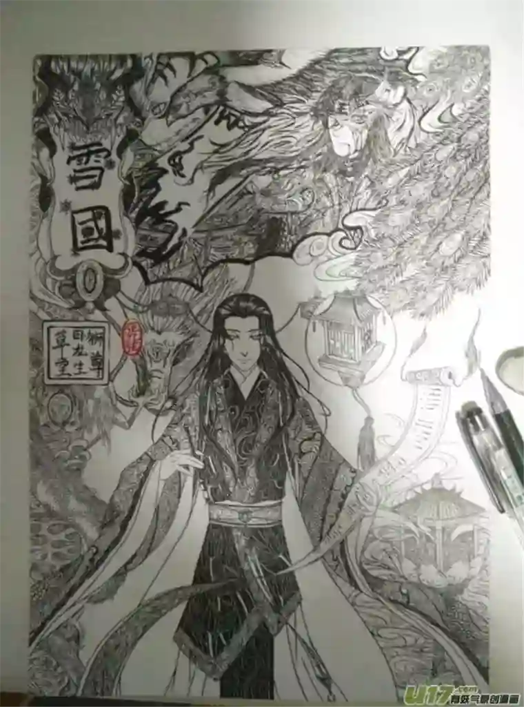 雪国同人图章 六