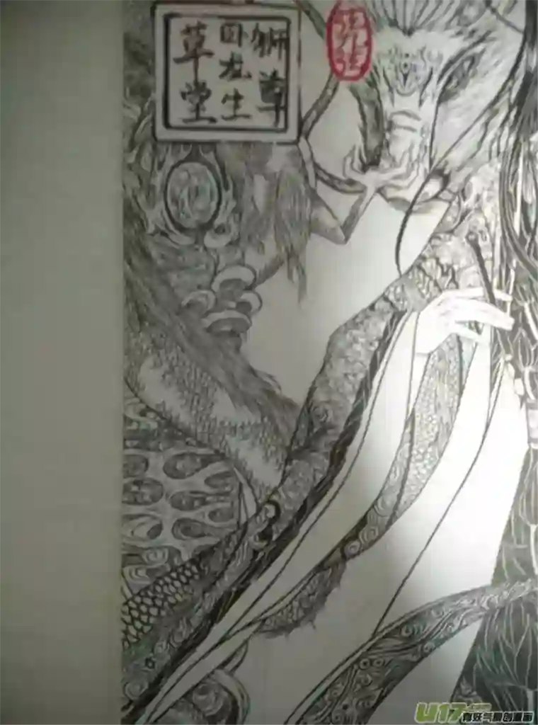 雪国同人图章 六