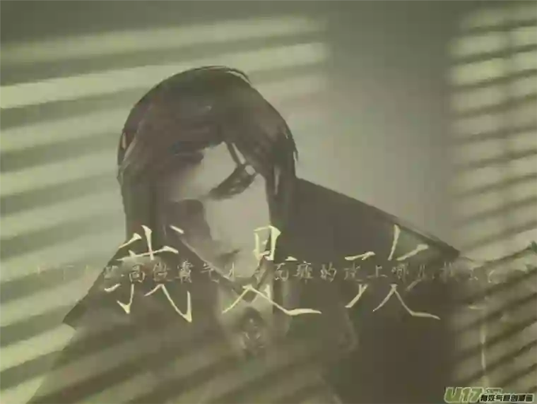 雪国同人图章 六