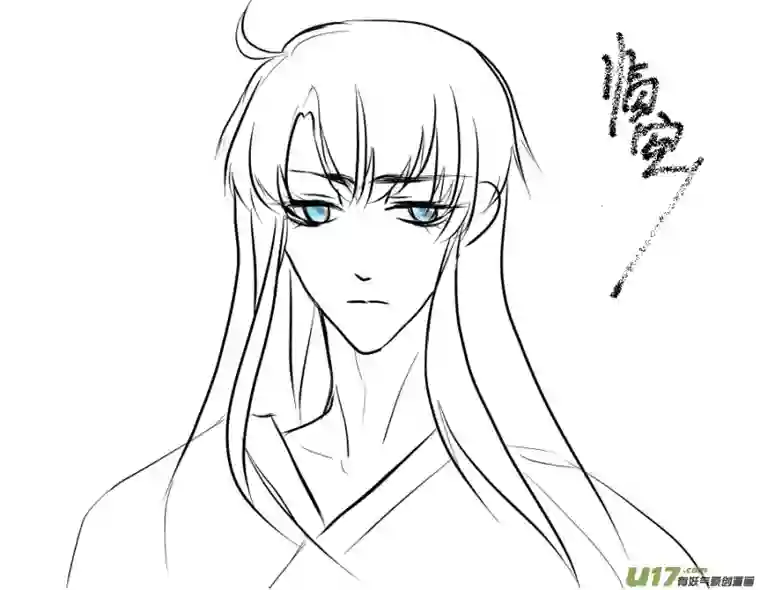 雪国同人图章 六