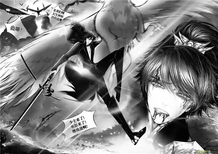 雪国安能为轩辕 独往入窅冥 十二