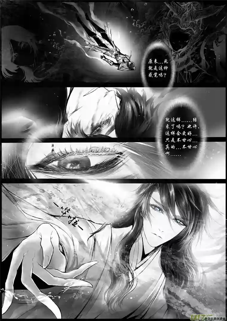 雪国屠苏犹未举 小草写桃符 一