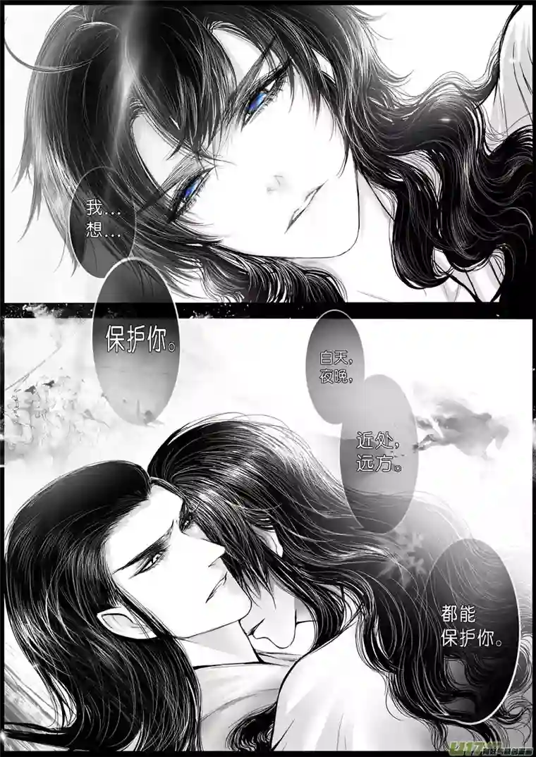 雪国屠苏犹未举 小草写桃符 二