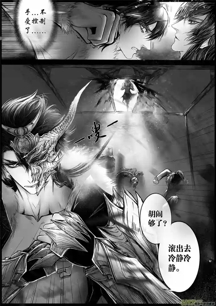 雪国屠苏犹未举 小草写桃符 三