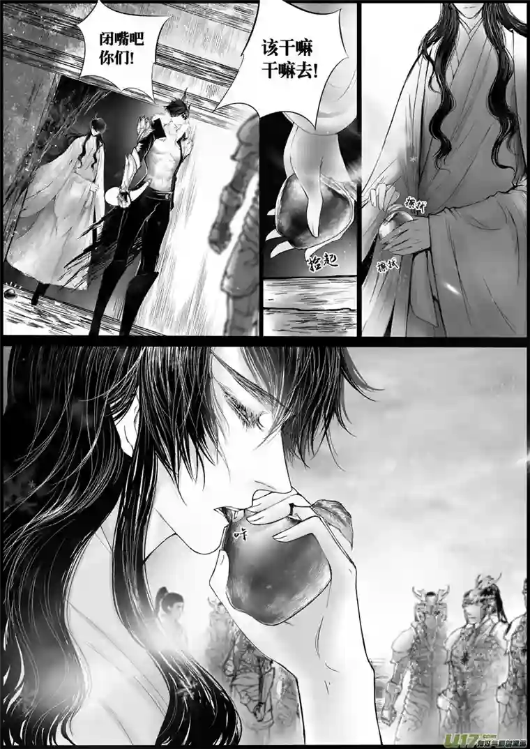 雪国屠苏犹未举 小草写桃符 四＋人设