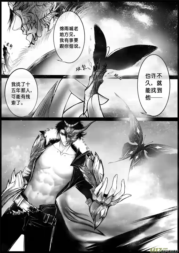 雪国屠苏犹未举 小草写桃符 五