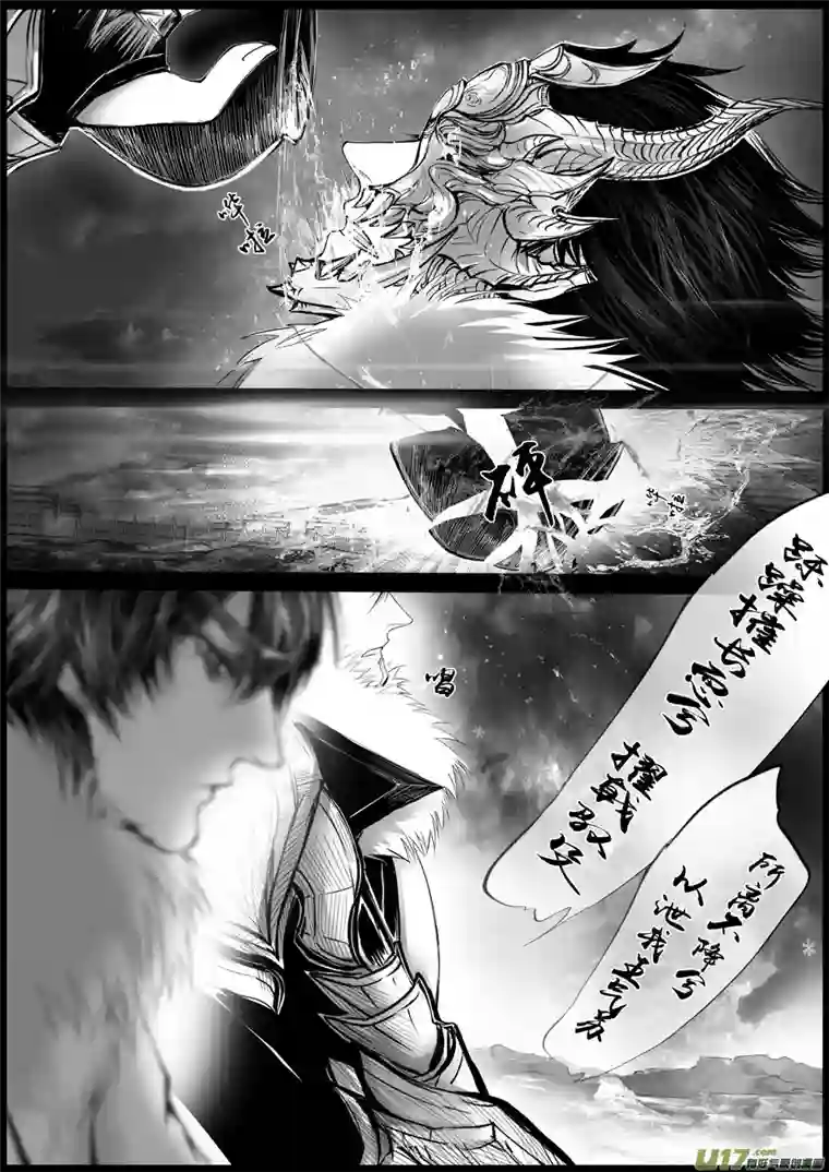 雪国屠苏犹未举 小草写桃符 六