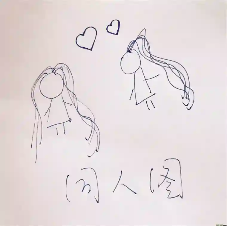 雪国同人图章 七