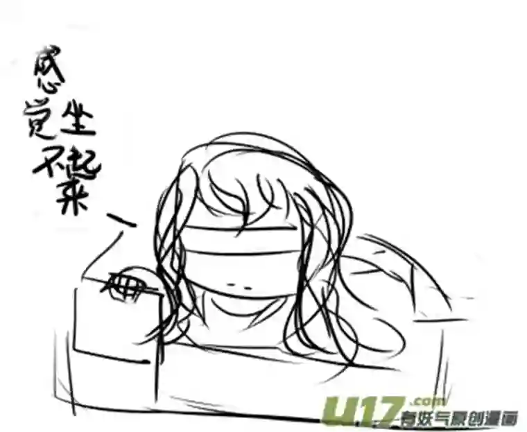 雪国同人图章 七