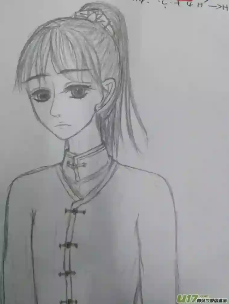 雪国同人图章 七