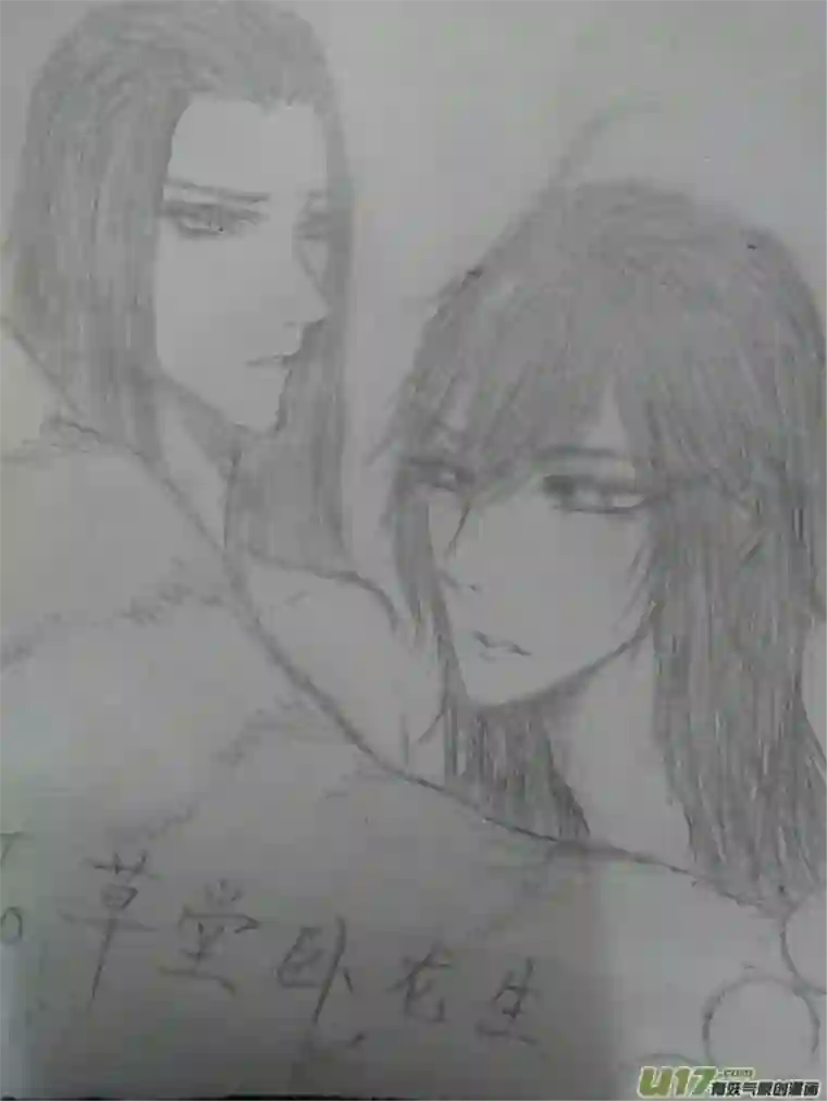 雪国同人图章 七