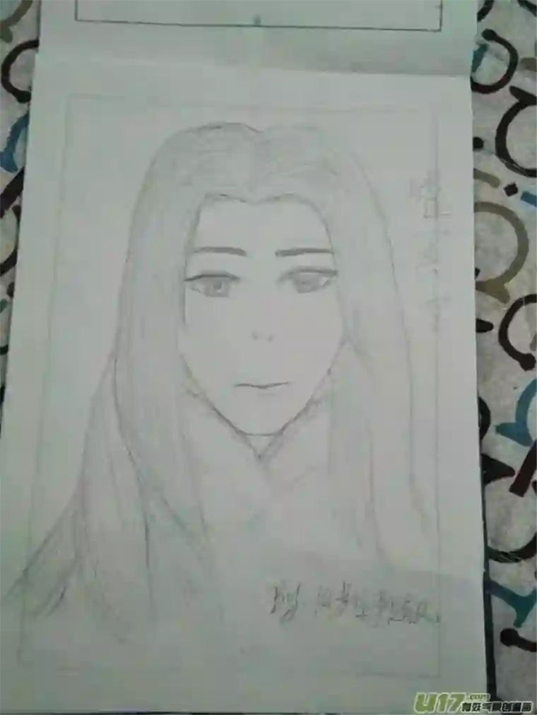 雪国同人图章 七