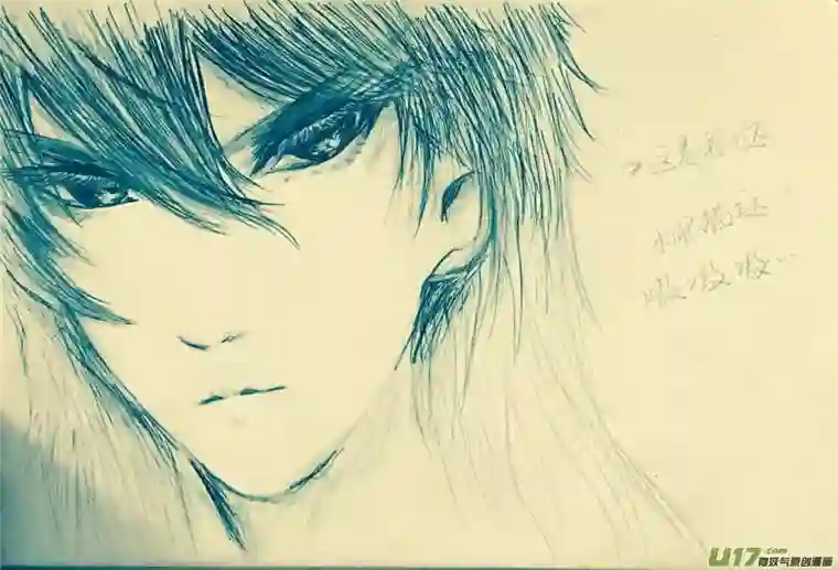 雪国同人图章 七