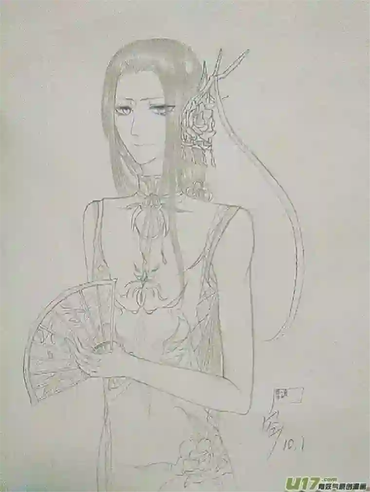 雪国同人图章 七