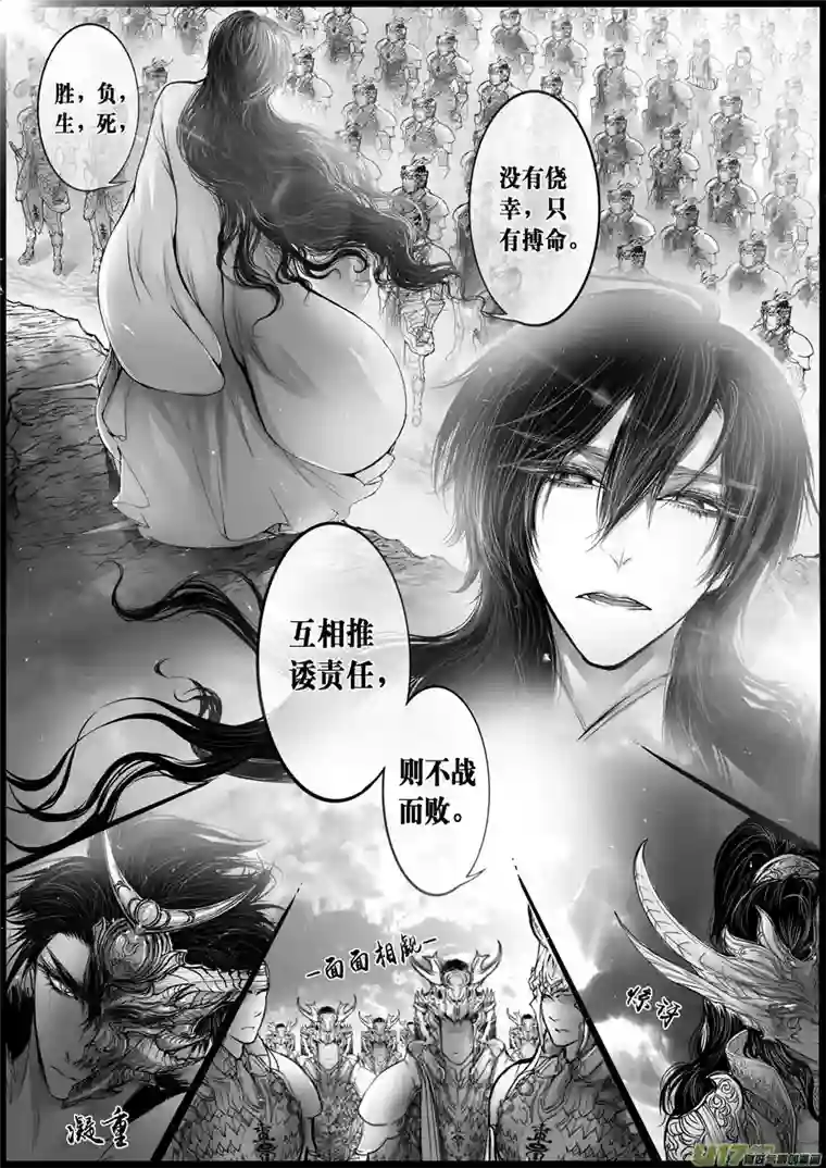 雪国屠苏犹未举 小草写桃符 八