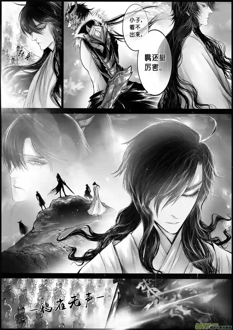 雪国屠苏犹未举 小草写桃符 八