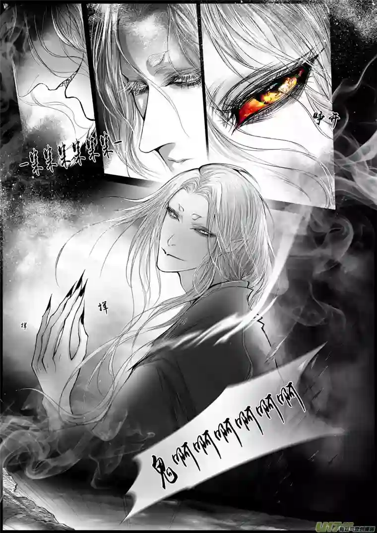 雪国屠苏犹未举 小草写桃符 八