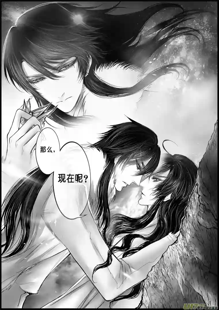 雪国屠苏犹未举 小草写桃符 九