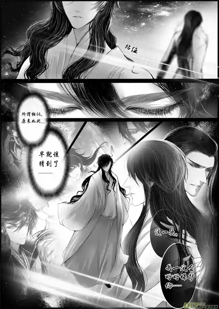 雪国屠苏犹未举 小草写桃符 十