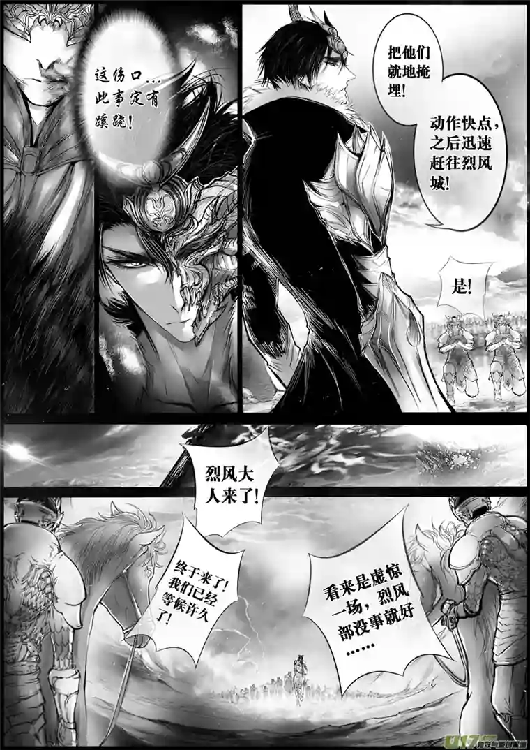 雪国屠苏犹未举 小草写桃符 十