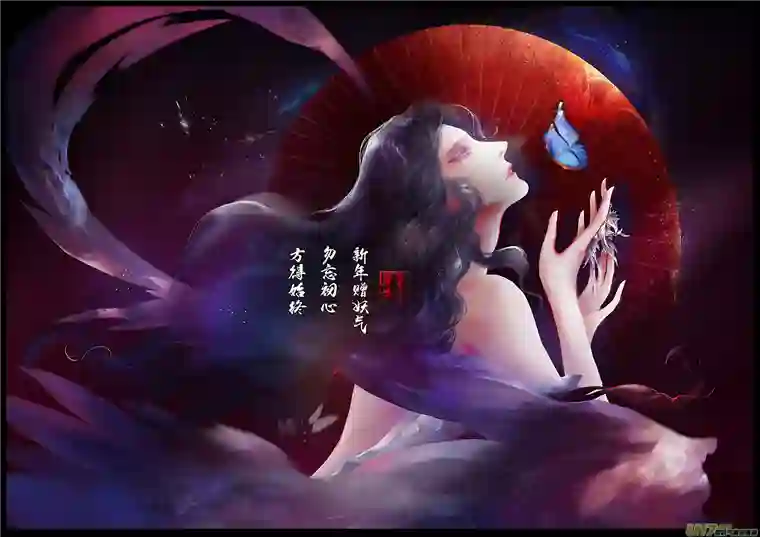 雪国屠苏犹未举 小草写桃符 十六