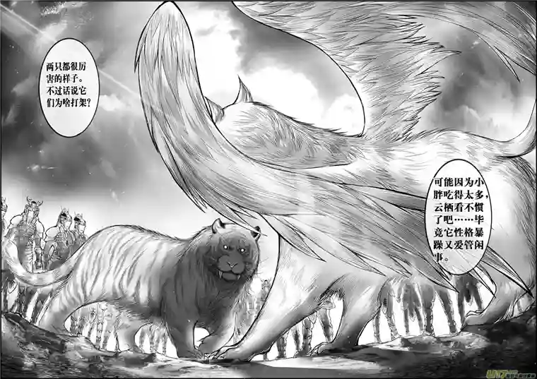 雪国屠苏犹未举 小草写桃符 十六