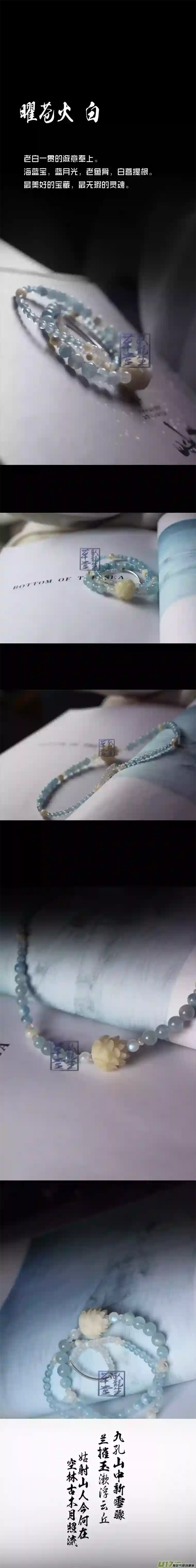 雪国苍火生日祭！伴手礼派送中~