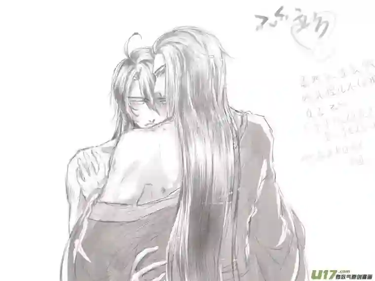 雪国同人图章 八