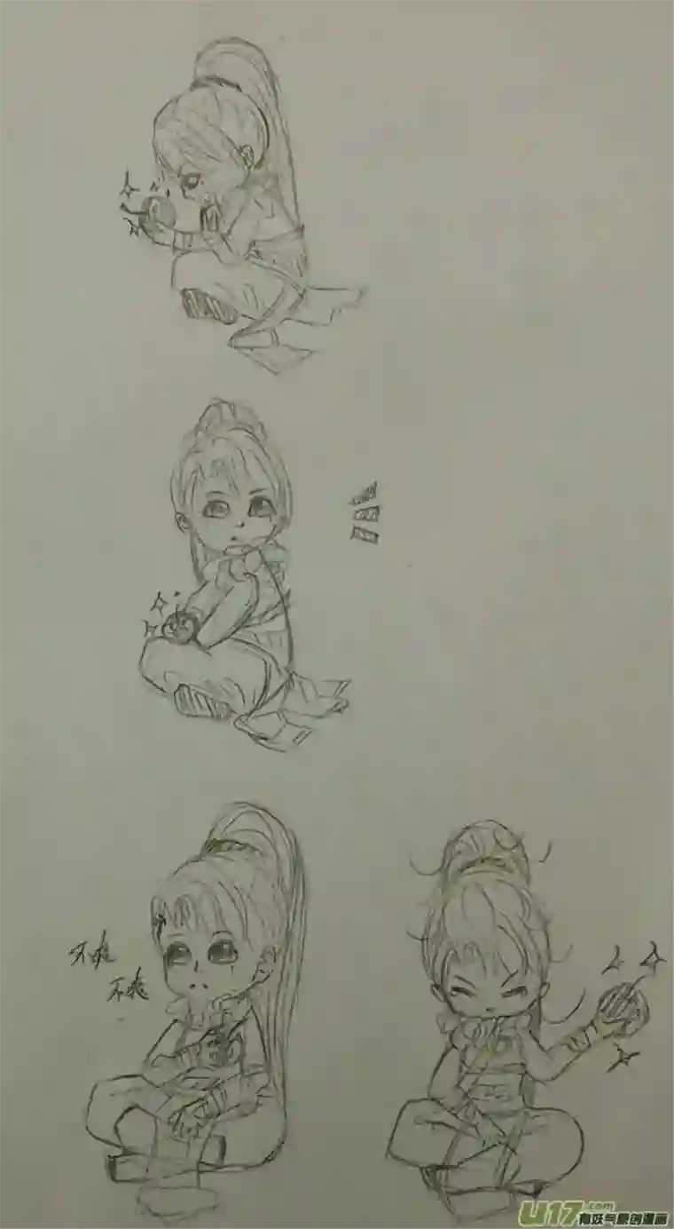 雪国同人图章 八